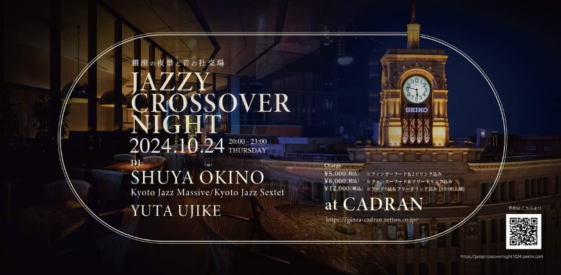 1024_Jazzy Crossover Night in CADRAN.jpg