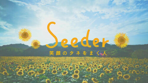 SeederKV.jpg